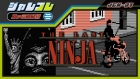 ジャレコレ ファミコン編:The Last Ninja