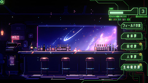 画像ギャラリー No.003のサムネイル画像 / 宇宙の社畜から這い上がり，銀河の軍閥を目指していくローグライクストラテジー「銀河の暗い隅」，2月4日にSteamで発売