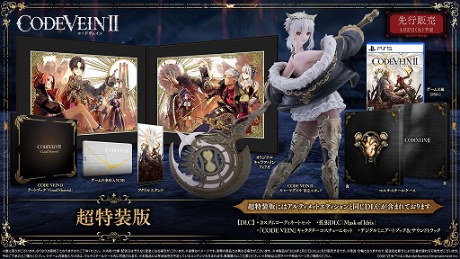 画像ギャラリー No.013のサムネイル画像 / 「CODE VEIN II」，禁忌に手を染めた狂気の科学者「ゼノン」（CV：子安武人）が新たなバディとして登場。新トレイラーも公開に