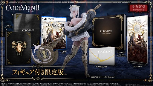 画像ギャラリー No.014のサムネイル画像 / 「CODE VEIN II」，禁忌に手を染めた狂気の科学者「ゼノン」（CV：子安武人）が新たなバディとして登場。新トレイラーも公開に