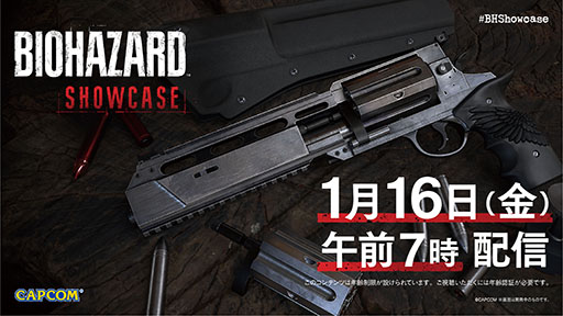 画像ギャラリー No.001のサムネイル画像 / 「バイオハザード レクイエム」の最新情報を紹介する番組「BIOHAZARD Showcase」，1月16日7：00に配信。予告編の映像も公開