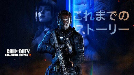 ꡼ No.007Υͥ / Call of Duty: Black Ops 7BO2Υȡ꡼򿶤֤ǿ32ͻäΡ֥ɥפ꡼30Ҳ