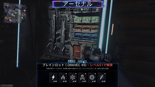 画像ギャラリー No.014のサムネイル画像 / マルチに没頭していたあの頃から15年の時を経て初めて挑むゾンビモード。撃ち合いだけじゃない「CoD: BO7」体験は今だからこそ楽しめる【PR】