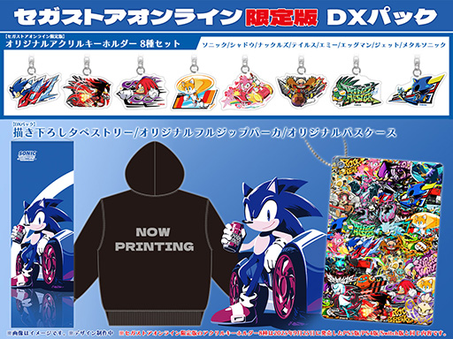 画像ギャラリー No.002のサムネイル画像 / 「ソニックレーシング クロスワールド Nintendo Switch 2 Edition」，パッケージ版を4月10日にリリース