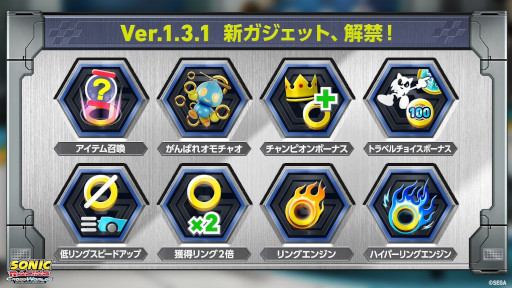画像ギャラリー No.005のサムネイル画像 / 「ソニックレーシング クロスワールド」，Switch2向けパッケージ版を発売
