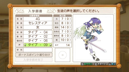 画像ギャラリー No.002のサムネイル画像 / 「ととモノ。」3作をこの1本で! 本日発売の「剣と魔法と学園モノ。1 2 3 Remaster Collection」で,自分だけの最強ビルドを作り上げよう