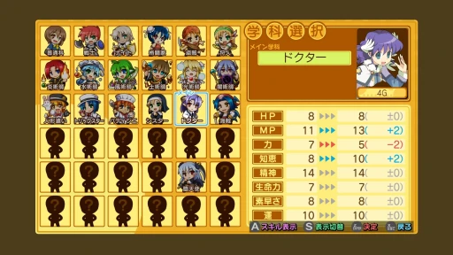 画像ギャラリー No.005のサムネイル画像 / 「ととモノ。」3作をこの1本で! 本日発売の「剣と魔法と学園モノ。1 2 3 Remaster Collection」で,自分だけの最強ビルドを作り上げよう