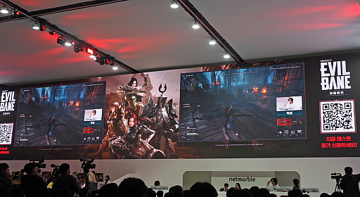 ꡼ No.001Υͥ / ե󥿥4ͶϷEVILBANEפϡ̵зϤȥ饤ΤȤʰݡG-STAR 2025