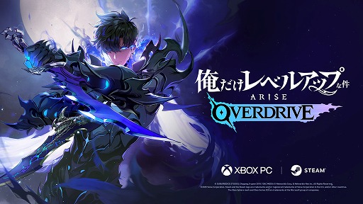 画像ギャラリー No.006のサムネイル画像 / 「俺だけレベルアップな件:ARISE OVERDRIVE」PC版を本日発売。影の君主へ至る,主人公・水篠 旬の物語を体験可能