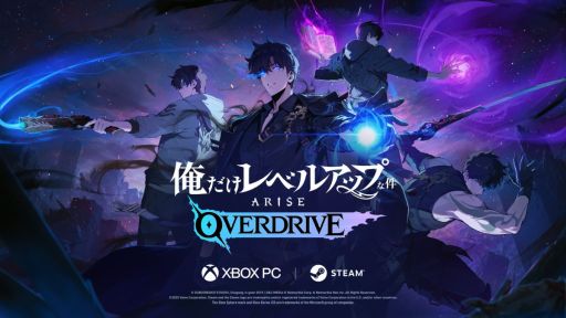 画像ギャラリー No.001のサムネイル画像 / 「俺だけレベルアップな件:ARISE OVERDRIVE」,最新トレイラーを公開。主人公の水篠 旬が「影の君主」になる演出などが確認できる