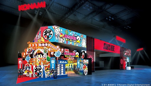 ꡼ No.001Υͥ / ֥ץ她ԥå2024-2025פSwitch2ǡϺŴ2פλͷŸKONAMIॷ祦2025νŸ