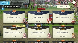 ꡼ No.009Υͥ / ָۿ STAR LEAPסޤޤʻߤȿ餬о줹ܵϡɥȥ쥤顼˥䵭ǰŸʤɤ˴ؤǿTGS2025