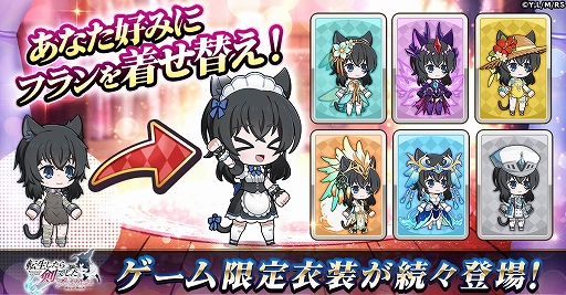 画像ギャラリー No.003のサムネイル画像 / ローグライクRPG「転生したら剣でした ブレイブラッシュ」,先行プレイを12月1日から開催。事前登録者の中から抽選で3000人を招待