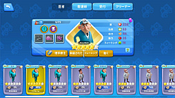 �±����ߥ�졼����(Sim Hospital)