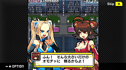 G-MODEアーカイブス58 激弾娘 あかね & あおい