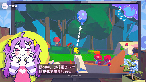 画像ギャラリー No.017のサムネイル画像 / 2025年は，なぜか“山登り（下り）ゲー”が大当たりしたので，人気，話題，異色の6作を特集。そして2026年は……!?