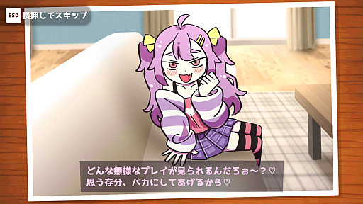 画像ギャラリー No.018のサムネイル画像 / 2025年は，なぜか“山登り（下り）ゲー”が大当たりしたので，人気，話題，異色の6作を特集。そして2026年は……!?
