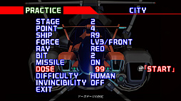 画像ギャラリー No.010のサムネイル画像 / 「R-Type Delta: HD Boosted」,パッケージ特装版/豪華版に付属の公式ファンブックに収録される,原作PS版R-TYPEΔ開発者インタビューを一部先行公開