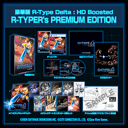 ���������꡼ No.016�Υ���ͥ������ / ��R-Type Delta: HD Boosted������ȯ�䡣R-TYPE���꡼�����ؤ�̾���R-TYPE DELTA�פ����Ե����������褹��