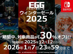 EGGコンソール版「魔導物語1-2-3」「夢幻の心臓」「ハイドライドII」「ザナック」など8作品が30%オフに。ウィンターセールを開催中