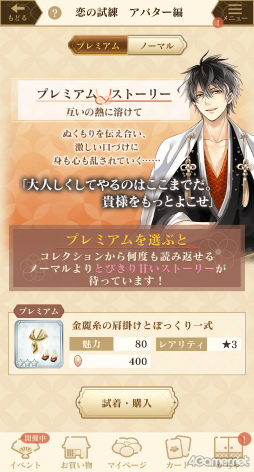 ꡼ No.015Υͥ / Υץ쥤ݡϿĿĹ­Ȥ͡ɱ饤աۿ10ǯǰץ֥ 򤫤 -ʱ-