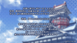 画像ギャラリー No.010のサムネイル画像 / 新展開&新キャラに注目! 「イケメン戦国 時をかける恋 -永縁-」朗読劇&トーク満載のAGF2025ステージレポート