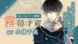 画像ギャラリー No.017のサムネイル画像 / 新展開&新キャラに注目! 「イケメン戦国 時をかける恋 -永縁-」朗読劇&トーク満載のAGF2025ステージレポート