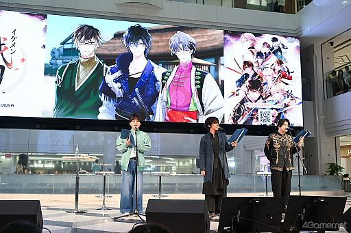 画像ギャラリー No.021のサムネイル画像 / 新展開&新キャラに注目! 「イケメン戦国 時をかける恋 -永縁-」朗読劇&トーク満載のAGF2025ステージレポート