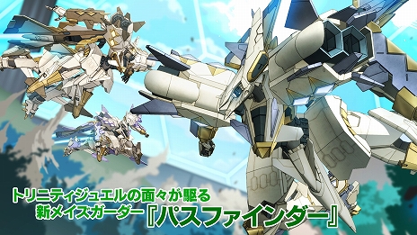 画像ギャラリー No.006のサムネイル画像 / 「マブラヴ ガールズガーデン」の新章や「Muv-Luv Tactics」の新モードなど,「マブラヴ」シリーズに関する最新情報が多数発表