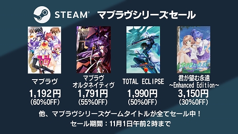 画像ギャラリー No.007のサムネイル画像 / 「マブラヴ ガールズガーデン」の新章や「Muv-Luv Tactics」の新モードなど,「マブラヴ」シリーズに関する最新情報が多数発表