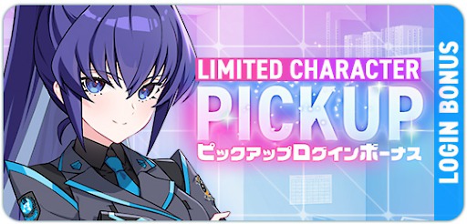 画像ギャラリー No.007のサムネイル画像 / 「マブラヴ ガールズガーデン」,マブラヴ オルタネイティヴとのコラボイベント「STRANGERS I」後半を開始。「御剣冥夜」と「珠瀬壬姫」を実装