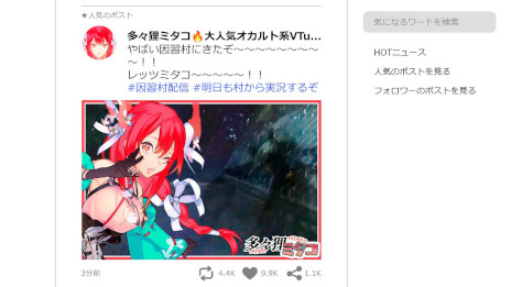 ꡼ No.003Υͥ / ۥ顼¿ìߥΰ¼ۿZPס̵ΥޥۥץǤ꡼VTuber¼ǹԤ饤ۿ򸫼