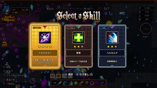 画像ギャラリー No.005のサムネイル画像 / 装備を発掘するハクスラ要素が楽しい! サバイバルアクション「キャットガールサバイバー」の魅力を紹介【PR】