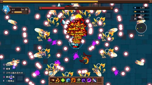 画像ギャラリー No.009のサムネイル画像 / 装備を発掘するハクスラ要素が楽しい! サバイバルアクション「キャットガールサバイバー」の魅力を紹介【PR】