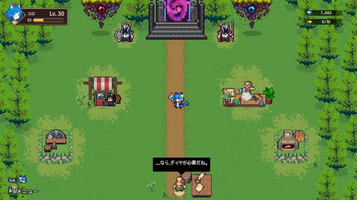 画像ギャラリー No.025のサムネイル画像 / 装備を発掘するハクスラ要素が楽しい! サバイバルアクション「キャットガールサバイバー」の魅力を紹介【PR】