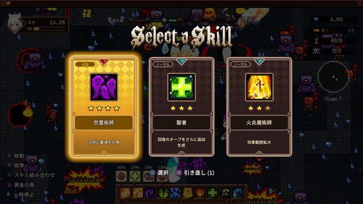 画像ギャラリー No.003のサムネイル画像 / 「キャットガールサバイバー」は,最新アップデートがいち早く楽しめるPS5版をおススメしたい! DLC購入者向けの新キャラ“ミオ”も紹介【PR】