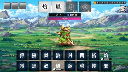 画像ギャラリー No.002のサムネイル画像 / 創作呪文を作ってAIに強さを判定してもらうゲーム「AI創作呪文」,Steamで本日17:00リリース