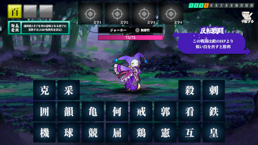 画像ギャラリー No.003のサムネイル画像 / 創作呪文を作ってAIに強さを判定してもらうゲーム「AI創作呪文」,Steamで本日17:00リリース