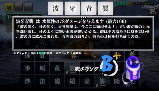 画像ギャラリー No.010のサムネイル画像 / 創作呪文を作ってAIに強さを判定してもらうゲーム「AI創作呪文」,Steamで本日17:00リリース