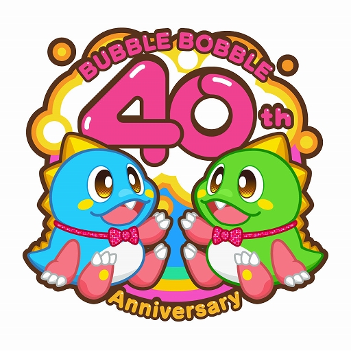 画像ギャラリー No.011のサムネイル画像 / 「バブルボブル シュガーダンジョン ブースト」，PS5/Switch向けに8月20日発売。ダンジョンに繰り返し挑戦し，バブルンを強化しながら奥深くを目指す