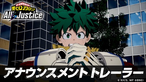 画像ギャラリー No.003のサムネイル画像 / 「ヒロアカ」の家庭用ゲーム最新作「僕のヒーローアカデミア All's Justice」,2026年2月5日発売。予約受付を開始