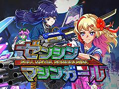 Ȥ֥åȤ˥ߤ򤫤֥󥷥ޥ󥬡꡼DLC