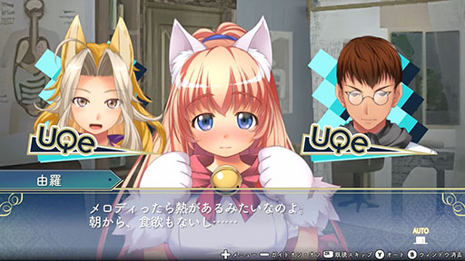 画像ギャラリー No.004のサムネイル画像 / 「悠久幻想曲アンサンブルRe:R」,畑 亜貴氏によるセルフカバー楽曲をオープニング曲として起用。「悠久幻想曲リバイバル」特装版の追加情報も公開に