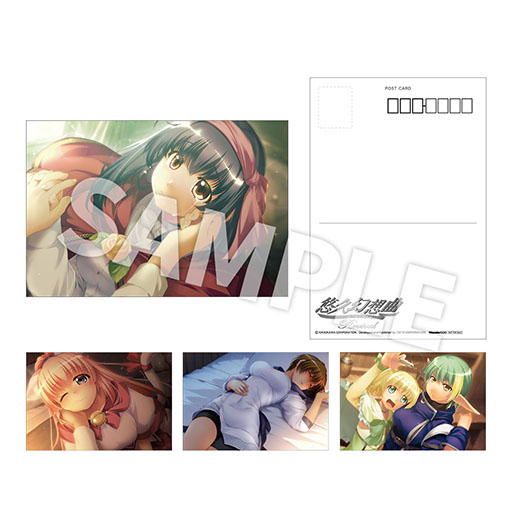 画像ギャラリー No.007のサムネイル画像 / 「悠久幻想曲アンサンブルRe:R」,畑 亜貴氏によるセルフカバー楽曲をオープニング曲として起用。「悠久幻想曲リバイバル」特装版の追加情報も公開に