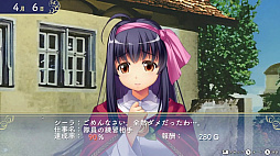 画像ギャラリー No.004のサムネイル画像 / 「悠久幻想曲リバイバル」,DL版の予約販売開始。12月31日まで10%オフセールを実施中。キャラクターソングのDLC配信も決定