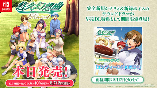 ���������꡼ No.001�Υ���ͥ������ / ��ͪ�׸��۶ʥ�Х��Х�ס�����ȯ�䡣1997ǯ��ȯ�䤵�줿�������ߥ�졼������ͪ�׸��۶ʡפ�Switch�����˥�ᥤ������Ƹ���ˤ�ߤ�����