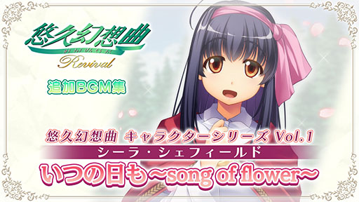 ���������꡼ No.002�Υ���ͥ������ / ��ͪ�׸��۶ʥ�Х��Х�ס�����ȯ�䡣1997ǯ��ȯ�䤵�줿�������ߥ�졼������ͪ�׸��۶ʡפ�Switch�����˥�ᥤ������Ƹ���ˤ�ߤ�����