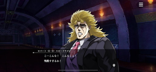 ꡼ No.004Υͥ / Υץ쥤ݡϡ֥祸δ̯ 饪饪Сɥ饤֡פϡJOJOɤ˥Ӥܳʥߥ졼RPG̾̾դ̤̾