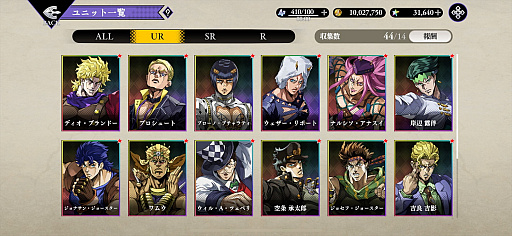 ꡼ No.014Υͥ / Υץ쥤ݡϡ֥祸δ̯ 饪饪Сɥ饤֡פϡJOJOɤ˥Ӥܳʥߥ졼RPG̾̾դ̤̾