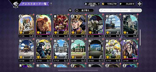 ꡼ No.028Υͥ / Υץ쥤ݡϡ֥祸δ̯ 饪饪Сɥ饤֡פϡJOJOɤ˥Ӥܳʥߥ졼RPG̾̾դ̤̾